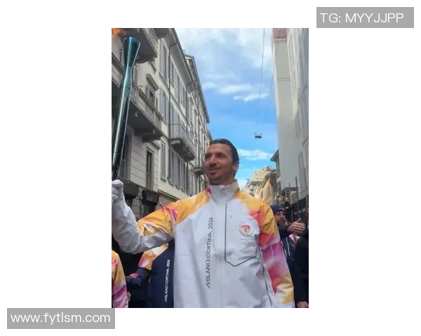 意媒:伊布、费拉拉当选米兰冬奥会火炬传递阵型 意媒:伊布、费拉拉当选米兰冬奥会火炬传递阵型