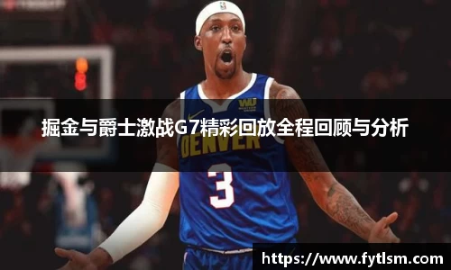 金年会官方网站