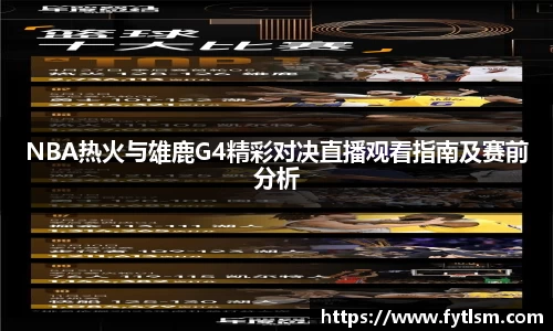 金年会登录